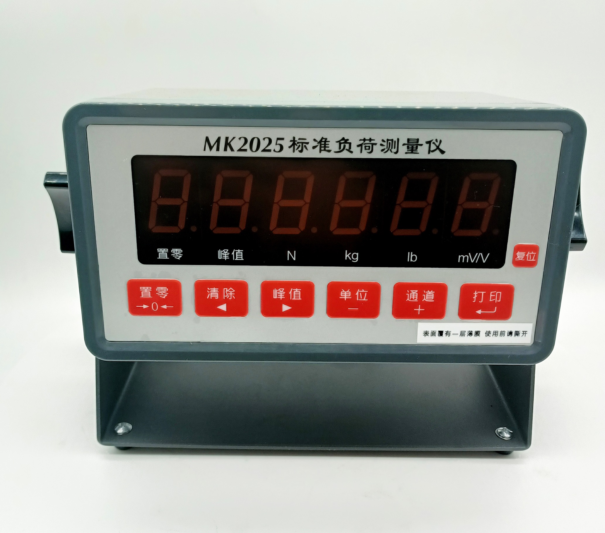 MK2025型多通道标准负荷测力仪